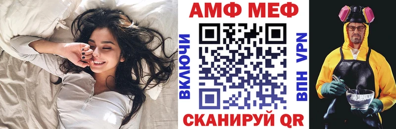магазин продажи наркотиков  Верхний Уфалей  Amphetamine Premium 