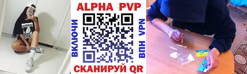 Alpha-PVP СК  где продают   hydra сайт  Верхний Уфалей 