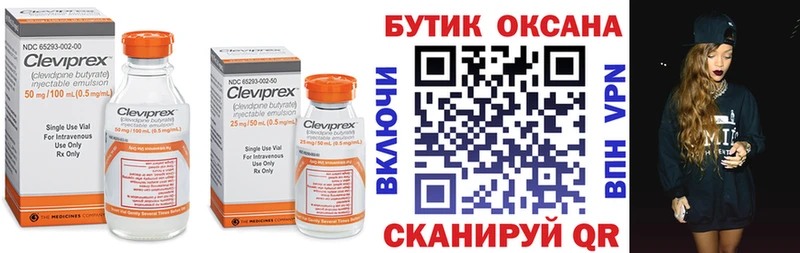 Бутират оксана  блэк спрут рабочий сайт  Верхний Уфалей 