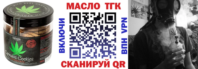 Еда ТГК конопля  где купить   Верхний Уфалей 
