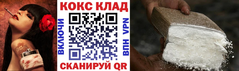 Cocaine VHQ Верхний Уфалей
