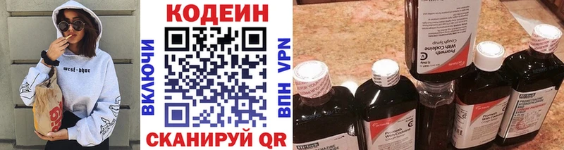 гидра ссылка  купить  сайты  Верхний Уфалей  Кодеин Purple Drank 