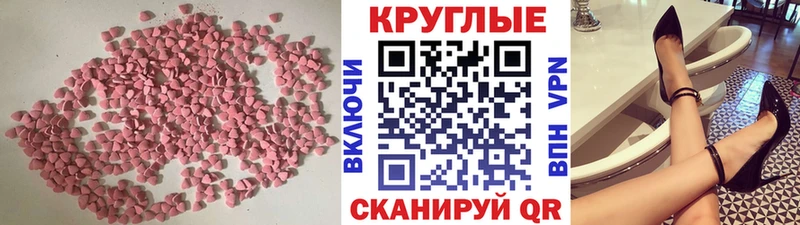 ЭКСТАЗИ VHQ  как найти закладки  кракен рабочий сайт  Верхний Уфалей 
