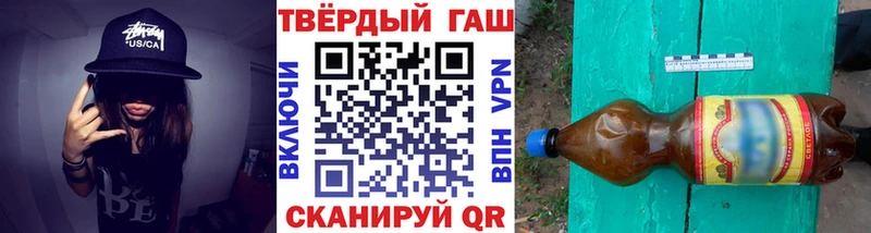 Гашиш Ice-O-Lator Верхний Уфалей