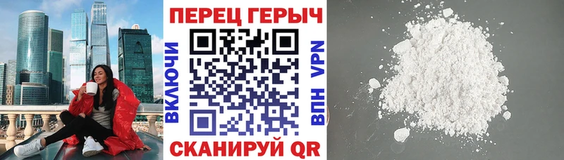 Героин Афган Верхний Уфалей