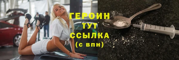 герыч Белокуриха