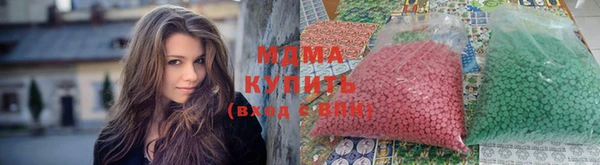 герыч Белокуриха