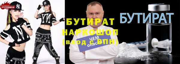 COCAINE Белоозёрский