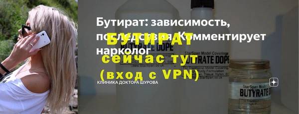 герыч Белокуриха