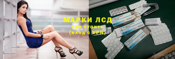 COCAINE Белоозёрский