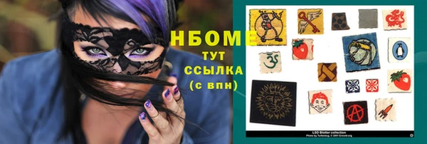 COCAINE Белоозёрский