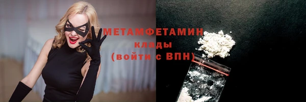 герыч Белокуриха