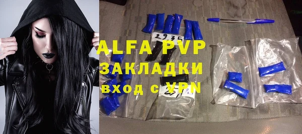 COCAINE Белоозёрский