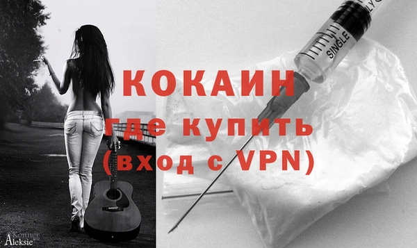 COCAINE Белоозёрский