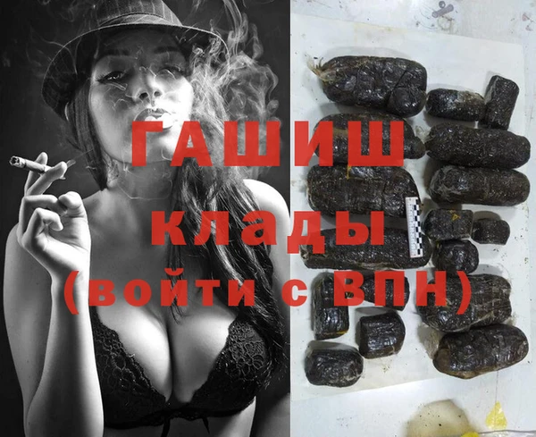 COCAINE Белоозёрский