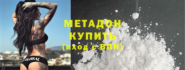 COCAINE Беломорск