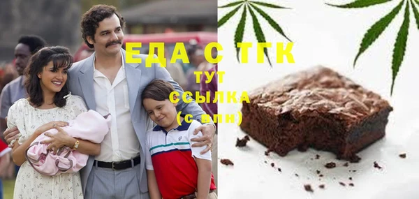 COCAINE Белоозёрский