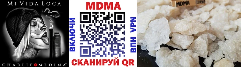 где найти наркотики  Верхний Уфалей  дарк нет состав  MDMA Molly 