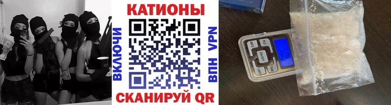блэк спрут онион  хочу наркоту  Верхний Уфалей  Мефедрон мяу мяу 