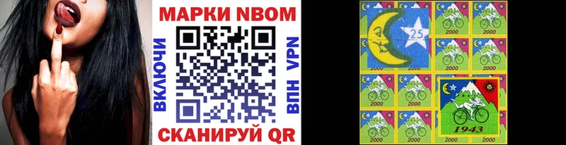 mega зеркало  Верхний Уфалей  Марки N-bome 1,5мг 
