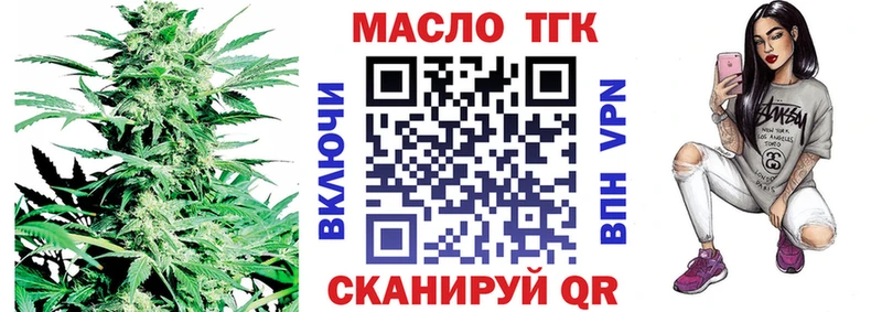 ТГК THC oil  omg   Верхний Уфалей 